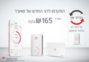 התקנת דוד חשמל