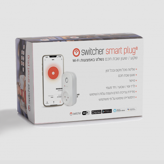 Smart Plug - שקע חשמל חכם