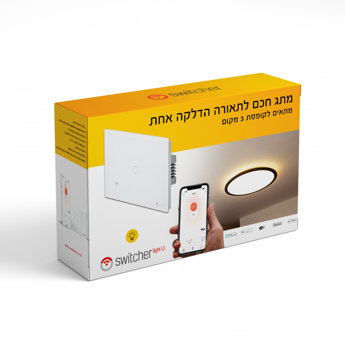 Switcher Light SL01 - מתג חכם לתאורה אחת