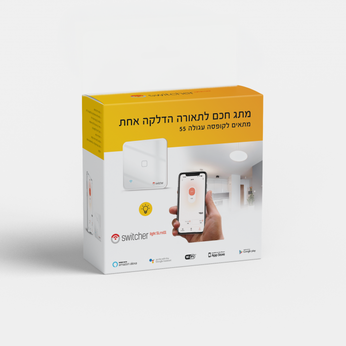 Switcher Light SLmini01 - מתג חכם לתאורה אחת