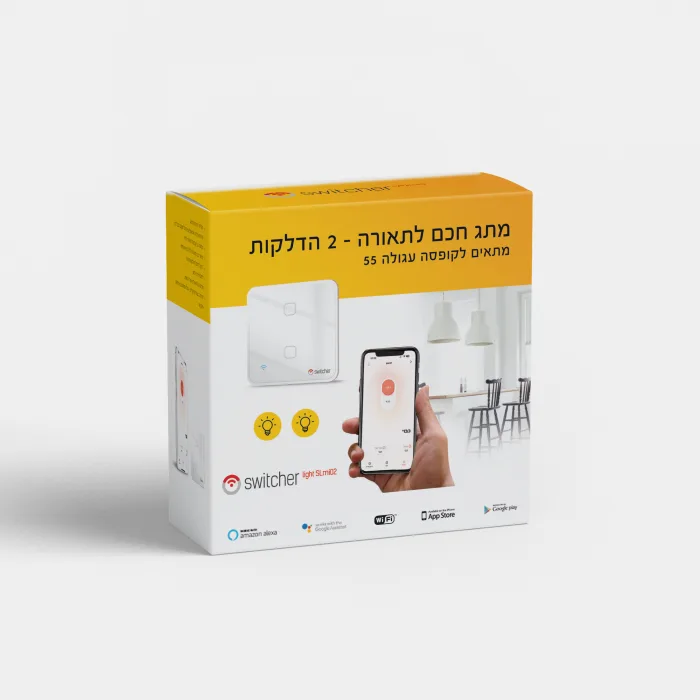 Switcher Light SLmini02 - מתג חכם ל-2 תאורות